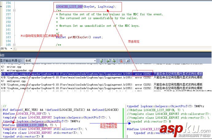 vs2010,编译,log4cxx,图文教程