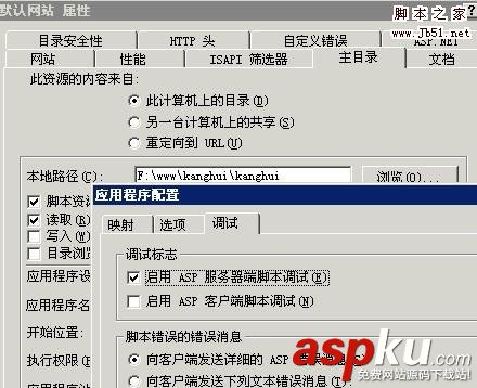 调试器,VisualStudio2005