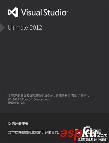 vs2010使用教程