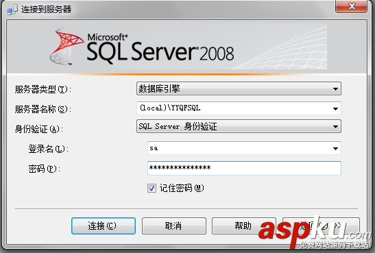 SQLServer2008,JDBC