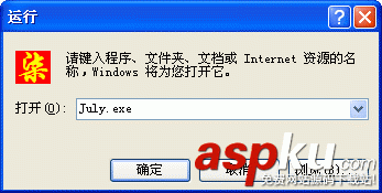 API函数