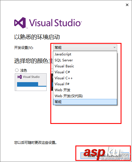 visualstudio,vs2013