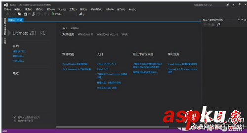 visualstudio,安装教程,visualstudio2015