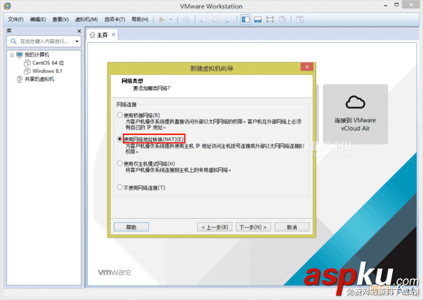 VMware,Workstation,虚拟机,安装Centos