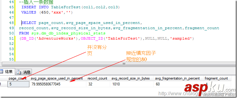 sql碎片整理,sql索引碎片,解决碎片的办法