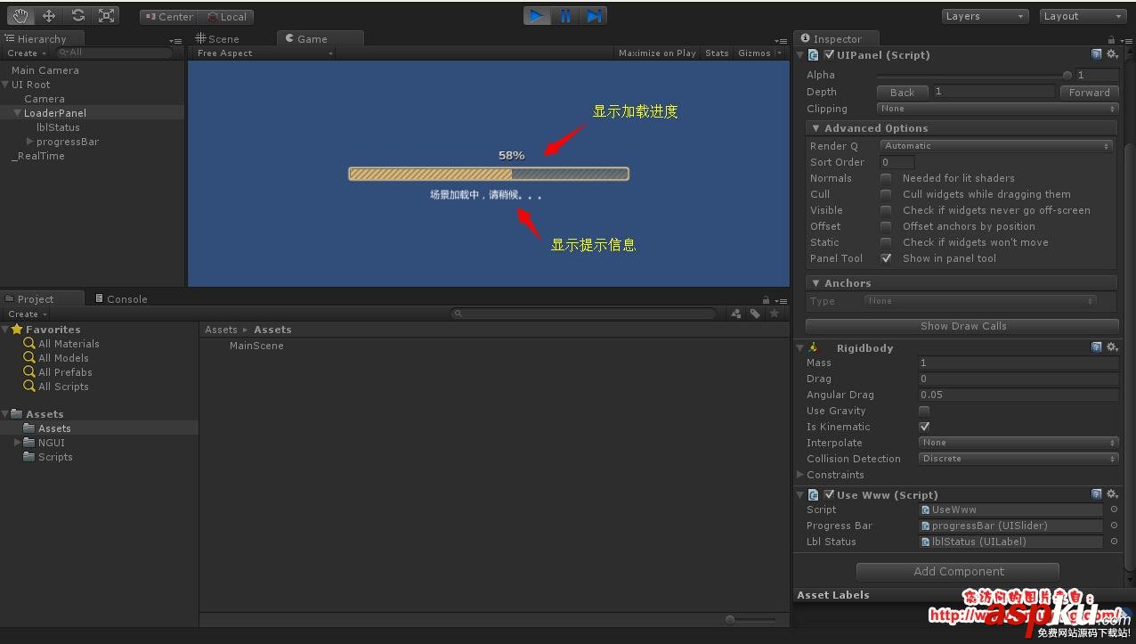 Unity3D,加载场景,显示,进度条