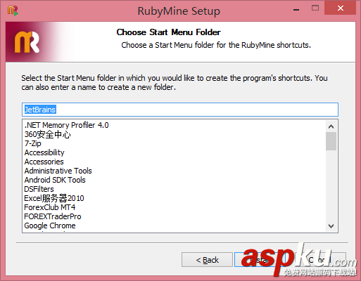 RubyMine,安装教程