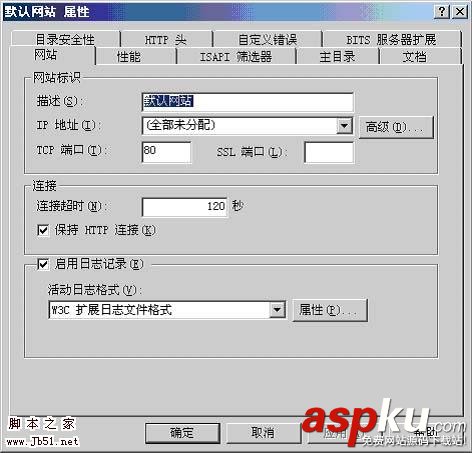 ASP,IIS,安装,配置