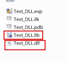 VS2008,dll,程序调试