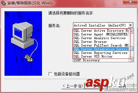 卸载sqlserver2005