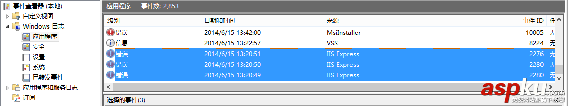 VS2013,IIS,Express,Web