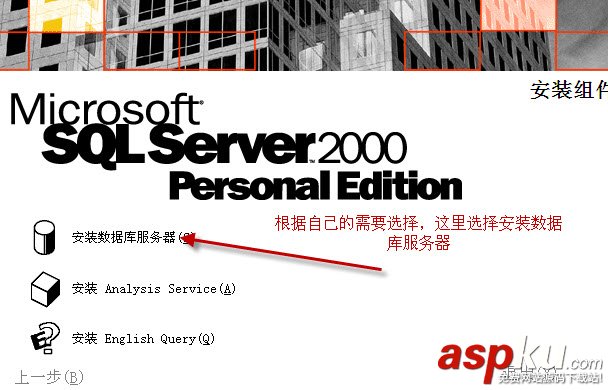 SQLServer,Personal