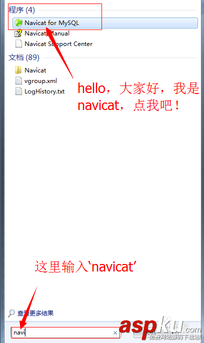 mysql,navicat