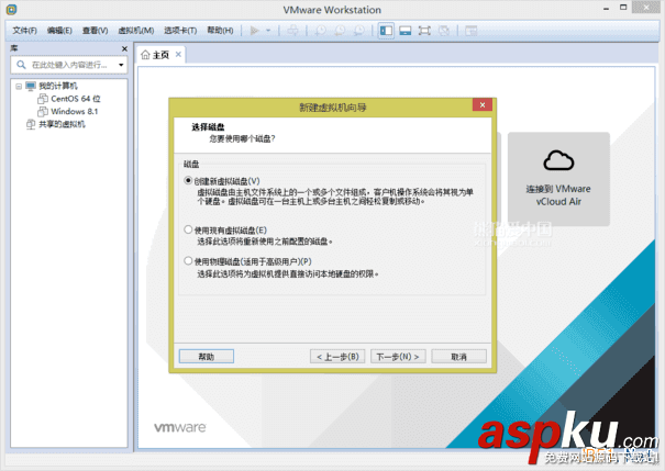 VMware,Workstation,虚拟机,安装Centos