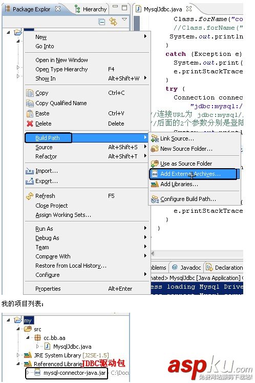 Eclipse,MySQL