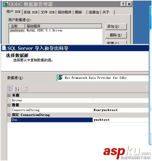 sqlserver,导入数据,mysql