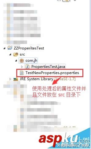 JAVA,Properties类