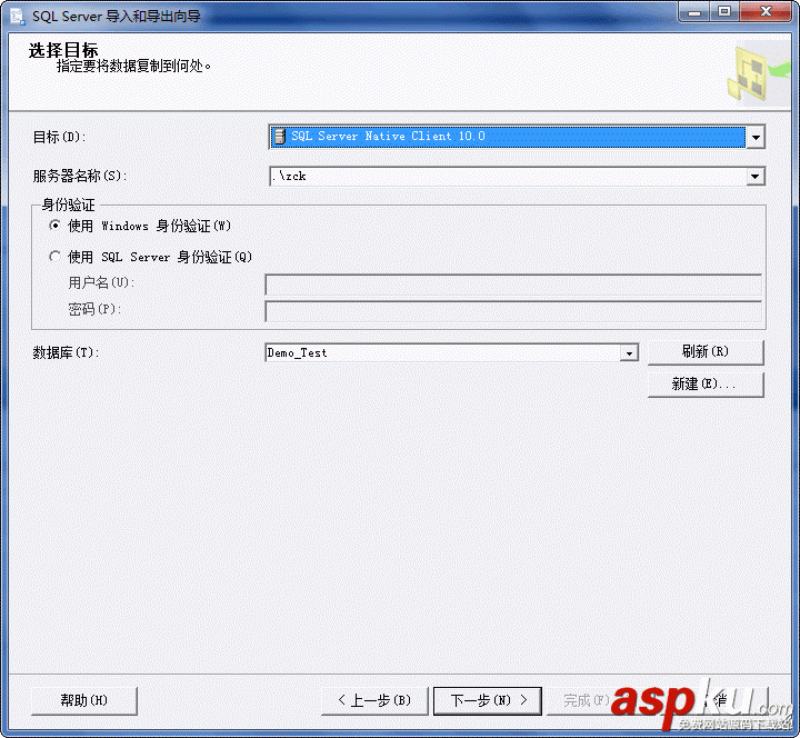 SQLSERVER2005