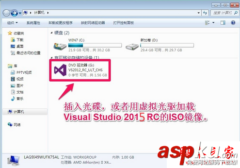 visualstudio,安装教程,visualstudio2015