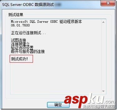 sqlserver,导入数据,mysql