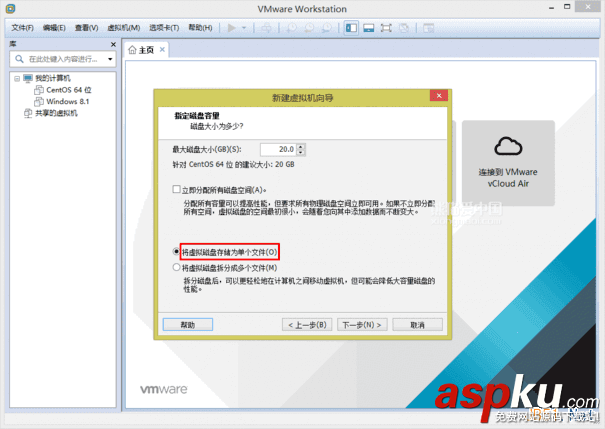 VMware,Workstation,虚拟机,安装Centos