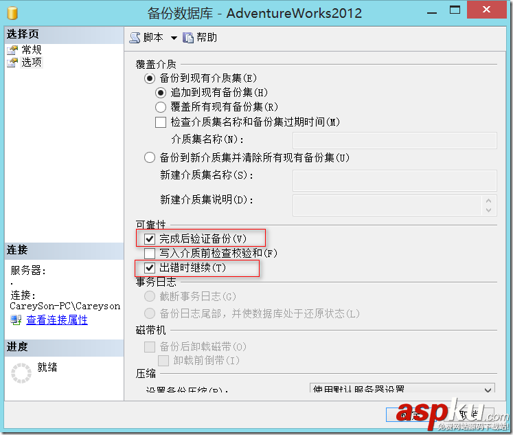 SQLServer,数据库