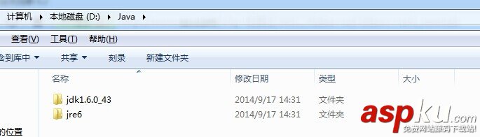 Windows,JBOSS安装配置