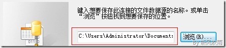 sqlserver,导入数据,mysql