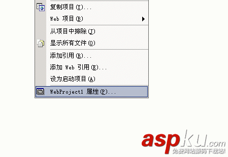 VS2003,调试ASP