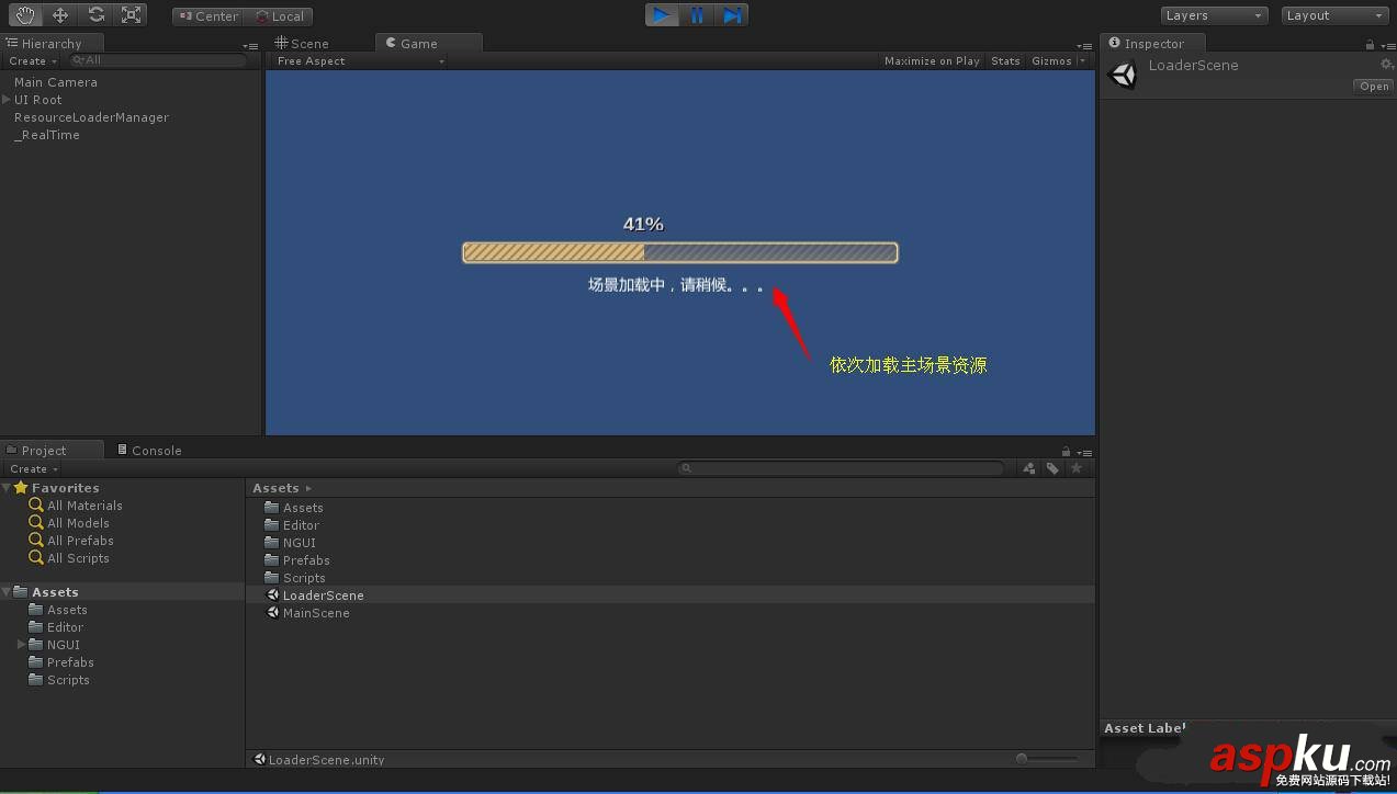 Unity3D,场景,导出,XML,解析,还原