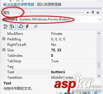 vs2010使用教程