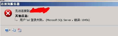 SQLSERVER