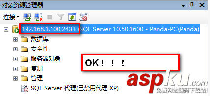 sqlserver数据库,sql数据库实例