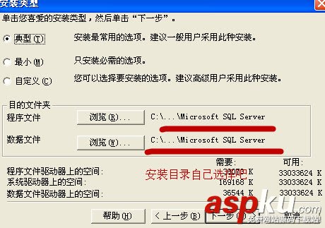 SQLServer,Personal