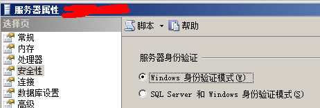 SQLSERVER