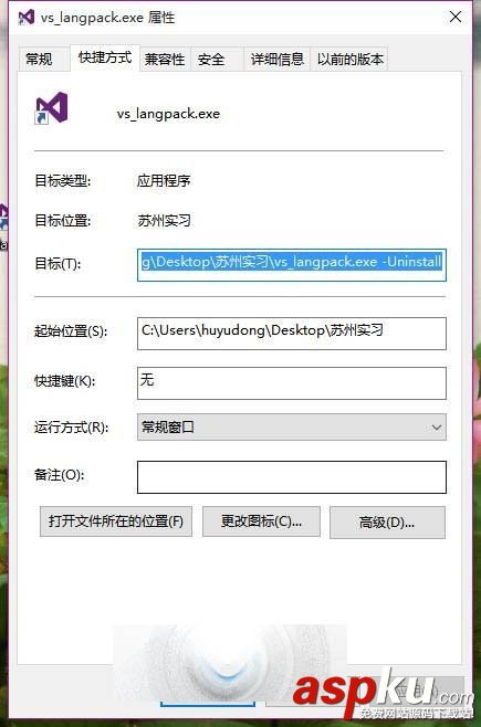 win10语言包安装,win10中文语言包安装,win10安装vs2013失败