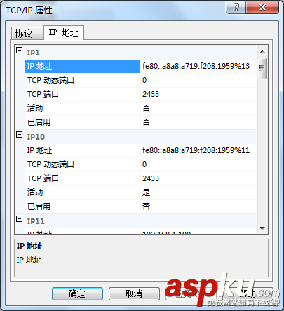 sqlserver数据库,sql数据库实例