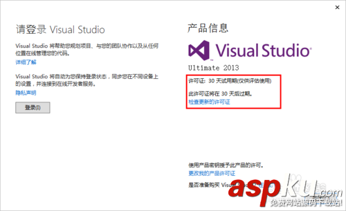 visualstudio,vs2013