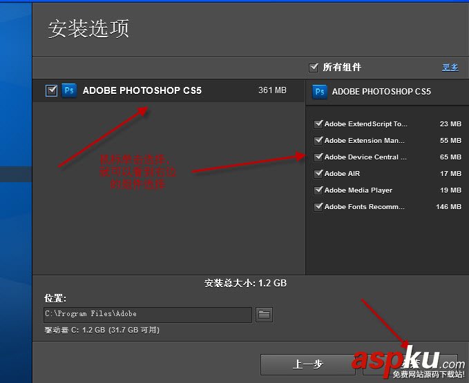 photoshopCS5,AdobephotoshopCS5