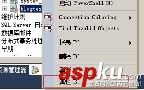 SqlServer2012,扩展事件