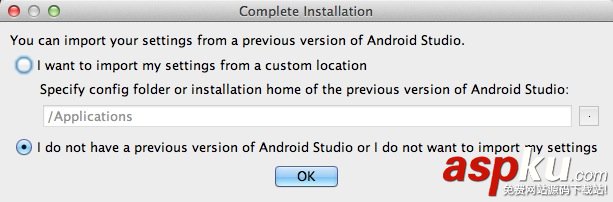 AndroidStudio,使用教程