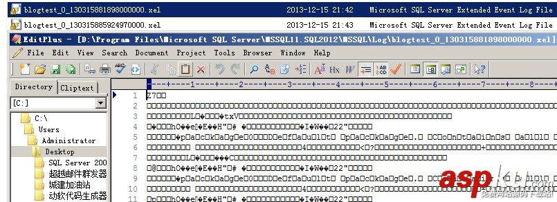 SqlServer2012,扩展事件