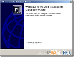 Microsoft,Visual,Source,Safe,2005,VSS,安装使用