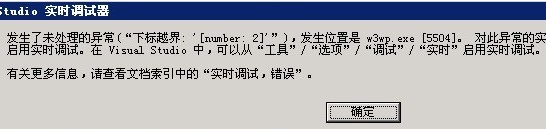 调试器,VisualStudio2005