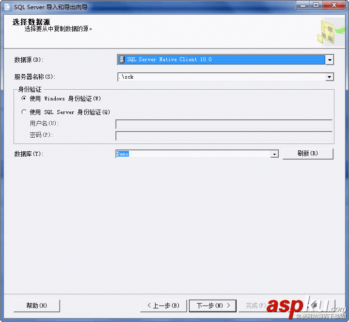 SQLSERVER2005