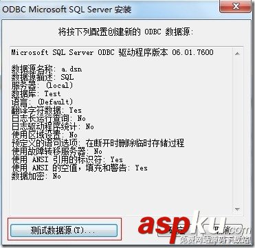 sqlserver,导入数据,mysql