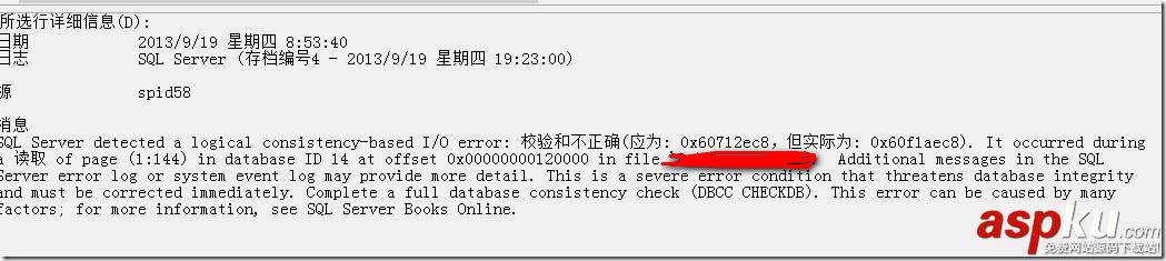 SQLServer,数据库