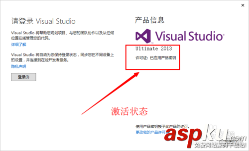 visualstudio,vs2013