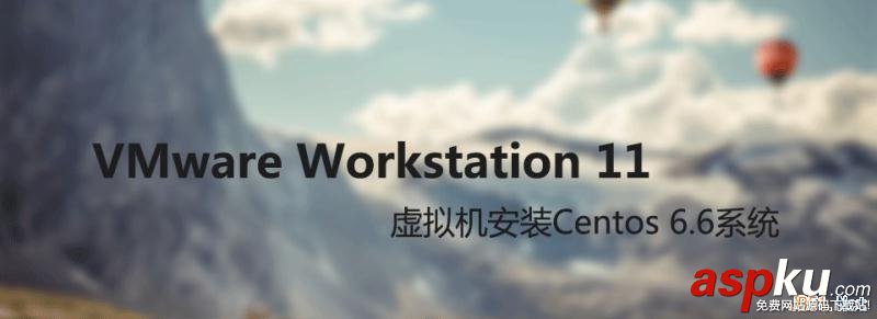 VMware,Workstation,虚拟机,安装Centos