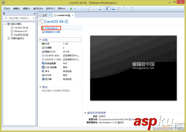 VMware,Workstation,虚拟机,安装Centos